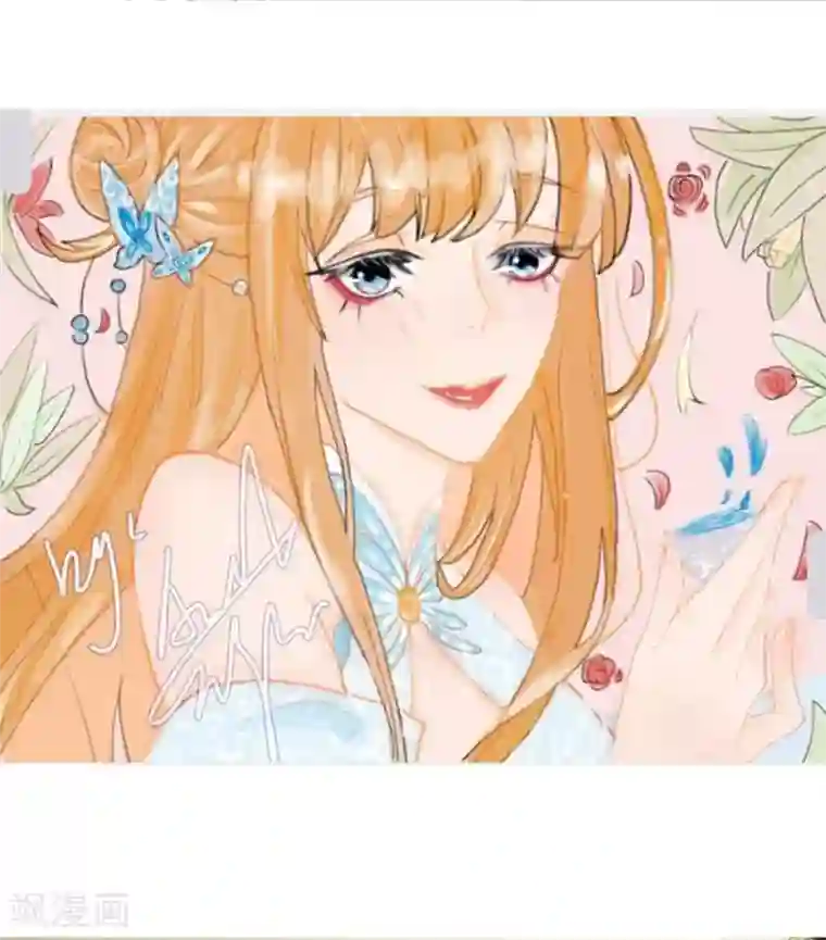 凰妃九千岁第59话 疯狂竞价！