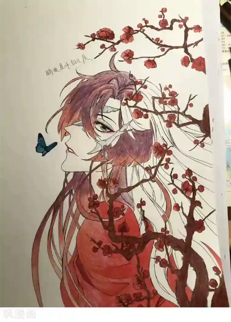 凰妃九千岁第59话 疯狂竞价！