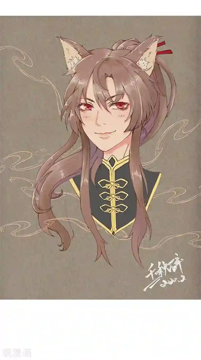 凰妃九千岁第59话 疯狂竞价！