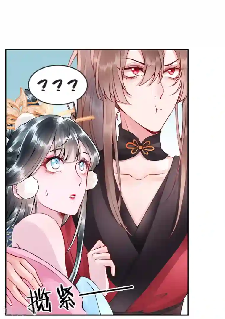 凰妃九千岁第60话 你手不想要了？