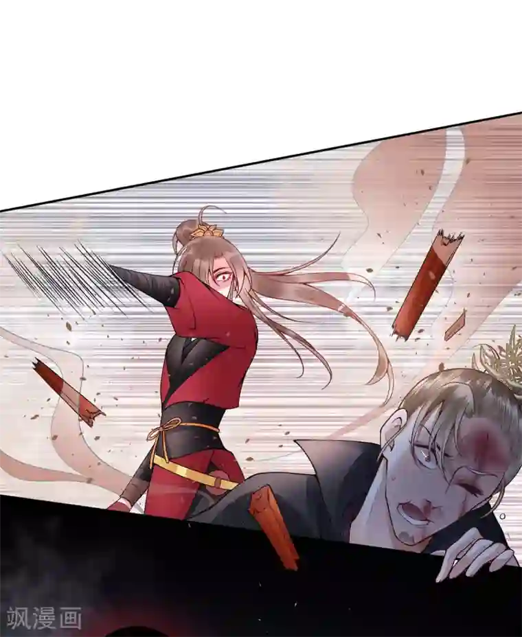 凰妃九千岁第60话 你手不想要了？