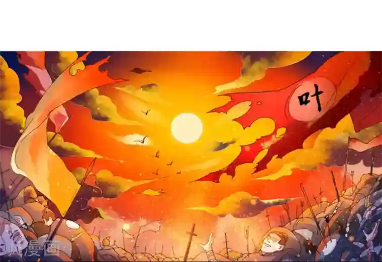 凰妃九千岁第1话 浴血重生