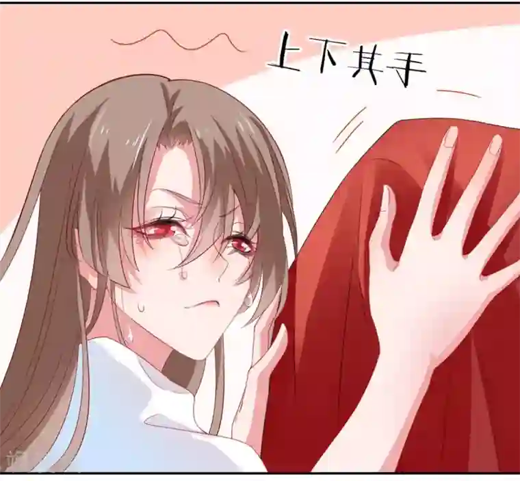 凰妃九千岁第2话 开始