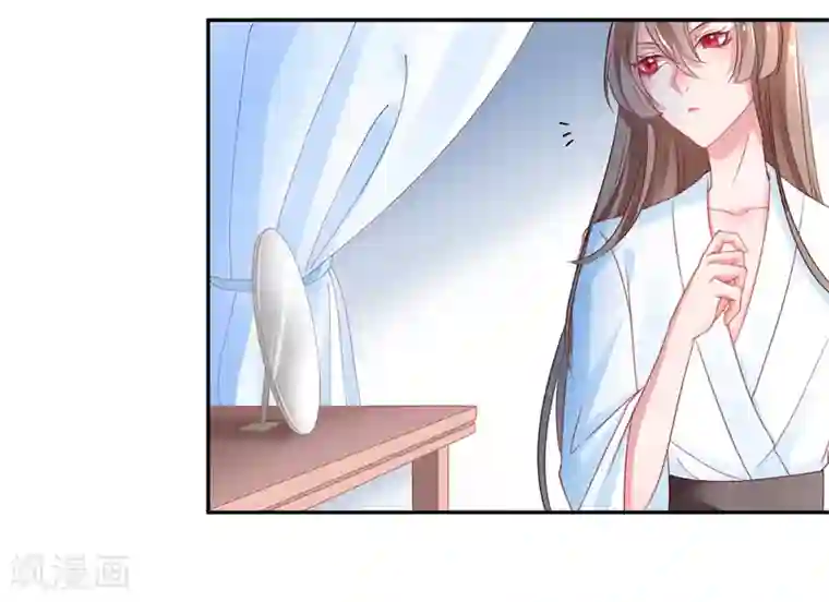 凰妃九千岁第3话 王爷菩萨心肠