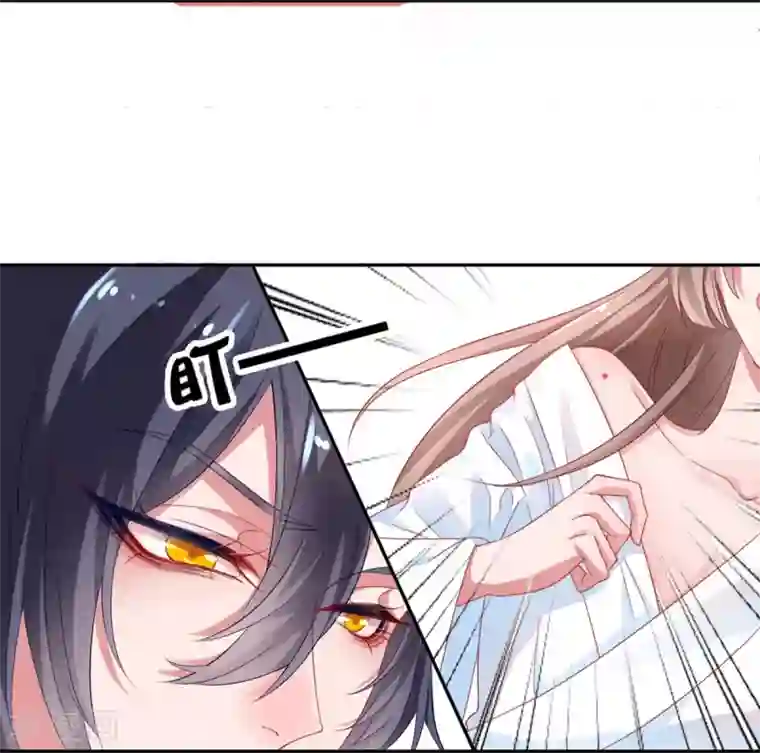 凰妃九千岁第3话 王爷菩萨心肠