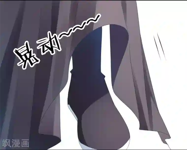 凰妃九千岁第4话 第一得脸的人！