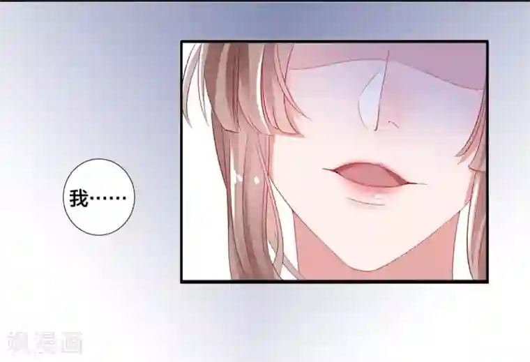 凰妃九千岁第4话 第一得脸的人！