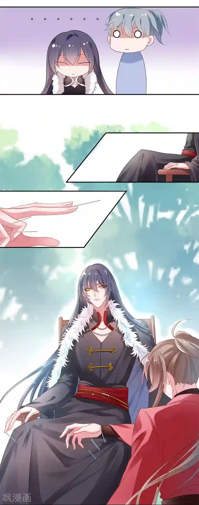 凰妃九千岁第4话 第一得脸的人！