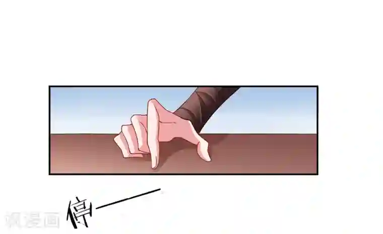 凰妃九千岁第5话 从今以后是花虞！