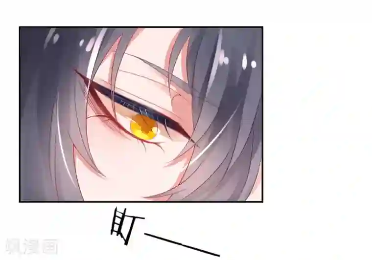 凰妃九千岁第5话 从今以后是花虞！