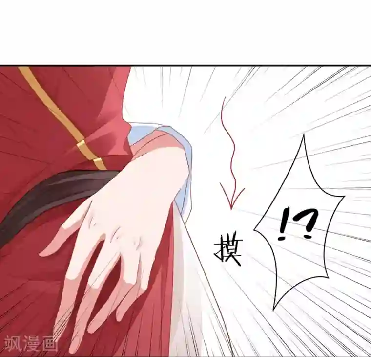 凰妃九千岁第5话 从今以后是花虞！