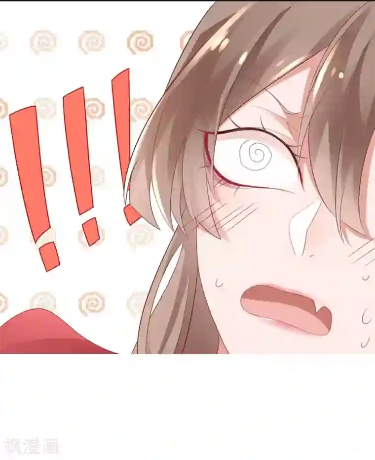 凰妃九千岁第5话 从今以后是花虞！