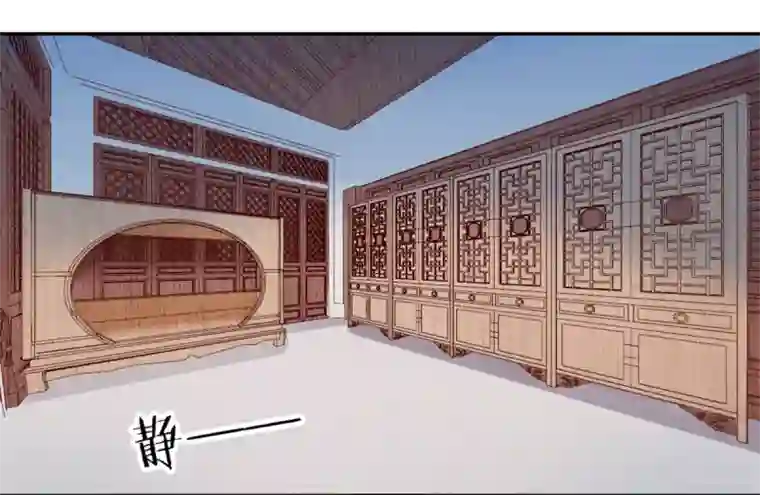 凰妃九千岁第5话 从今以后是花虞！