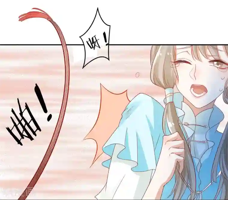 凰妃九千岁第6话 恶臭女子