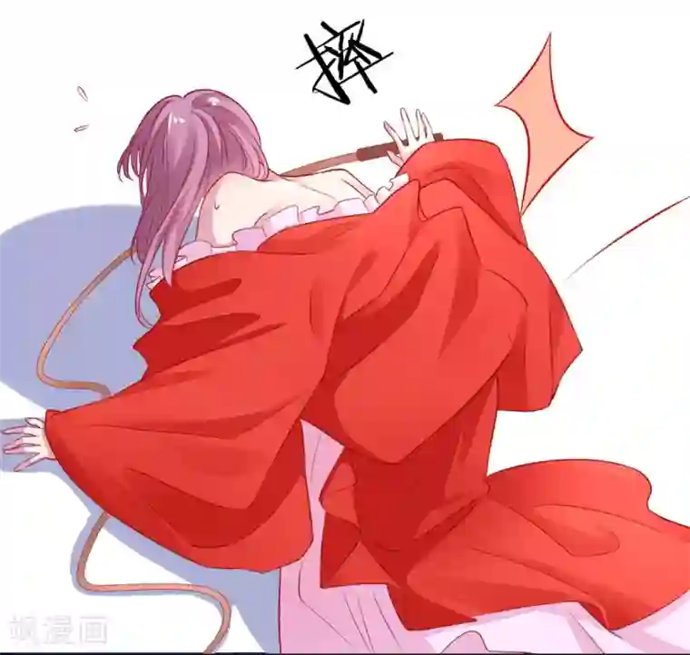 凰妃九千岁第8话 以下犯上