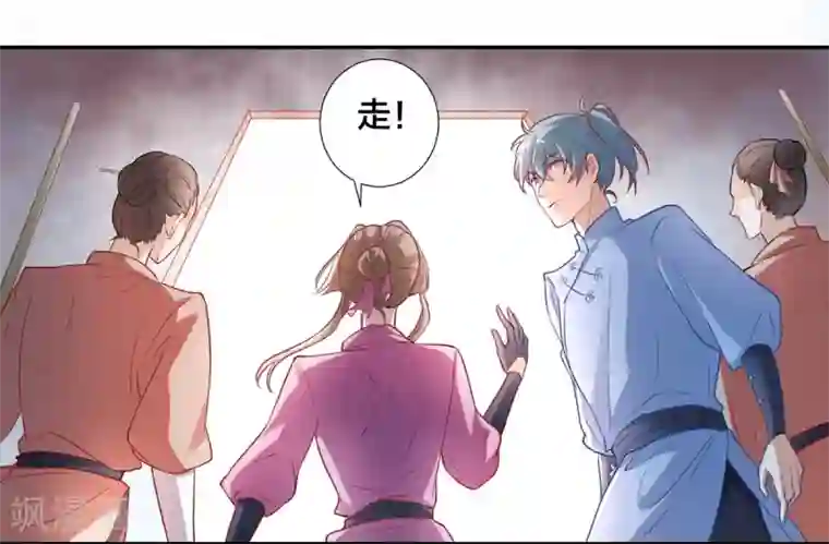 凰妃九千岁第9话 眼下知道求本王了？