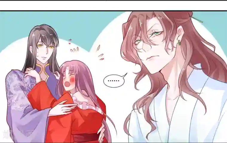 凰妃九千岁第9话 眼下知道求本王了？