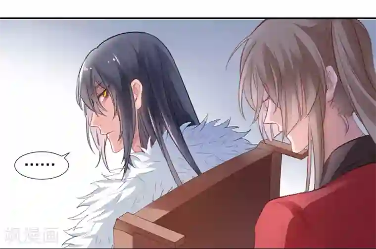 凰妃九千岁第11话 又见顾南安