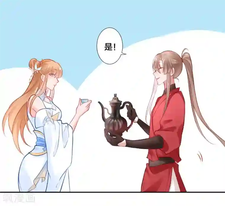 凰妃九千岁第14话 肮脏的灵魂