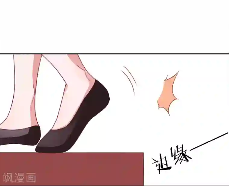 凰妃九千岁第16话 弄巧成拙