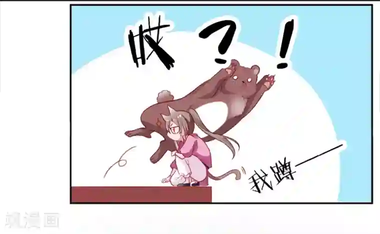 凰妃九千岁第16话 弄巧成拙