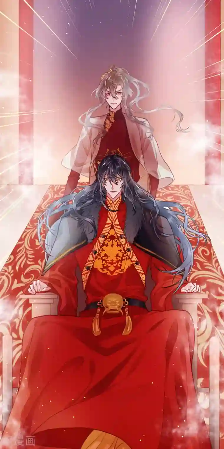 凰妃九千岁第21话 国宴日