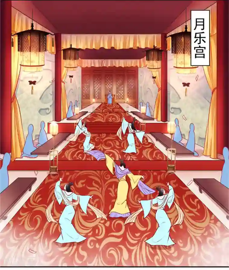 凰妃九千岁第21话 国宴日