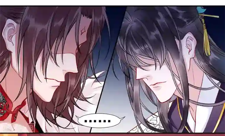 凰妃九千岁第22话 要变天了