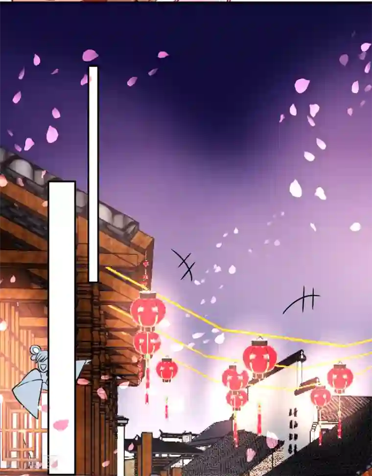 凰妃九千岁第24话 咱家的心头好