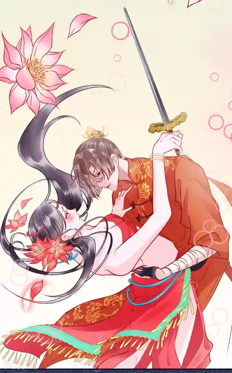 三对鸳鸯一张床 在线第26话 剑指褚墨痕！