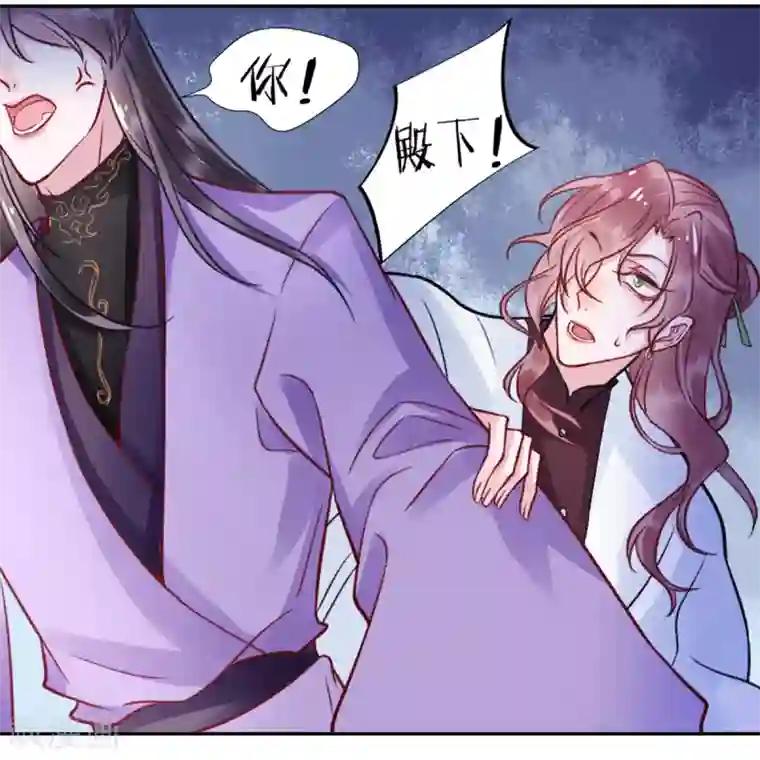 三对鸳鸯一张床 在线第26话 剑指褚墨痕！