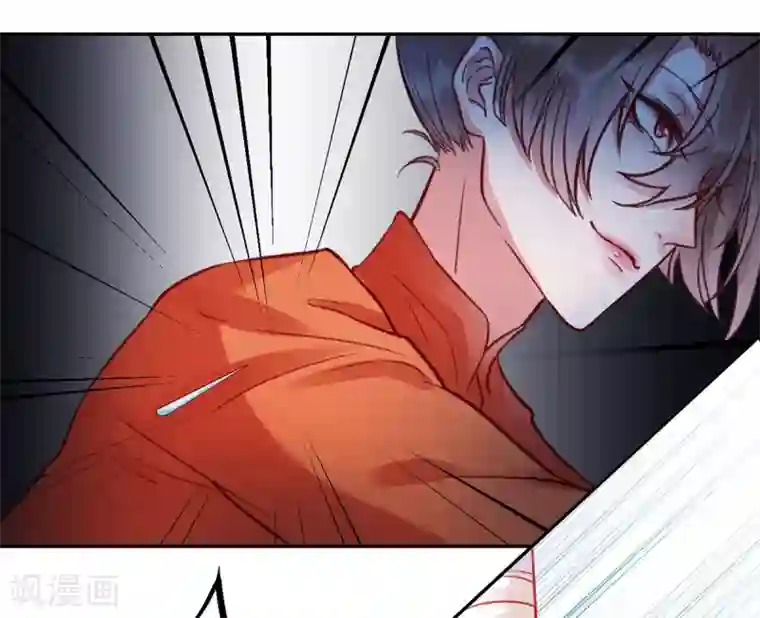 三对鸳鸯一张床 在线第26话 剑指褚墨痕！