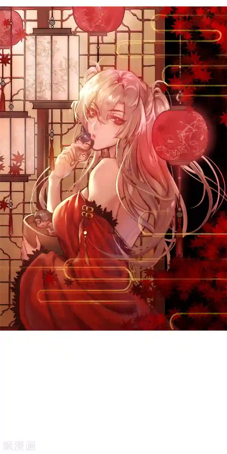 三对鸳鸯一张床 在线第26话 剑指褚墨痕！