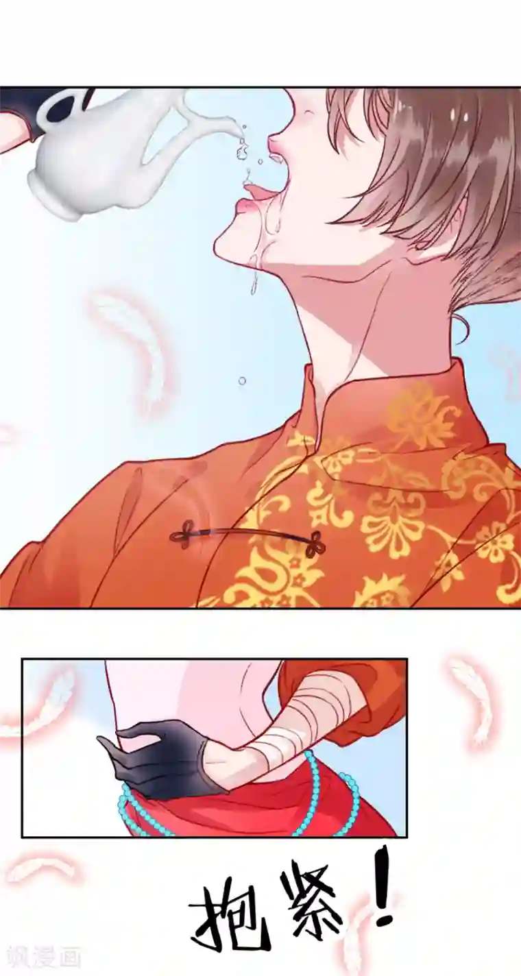 三对鸳鸯一张床 在线第26话 剑指褚墨痕！