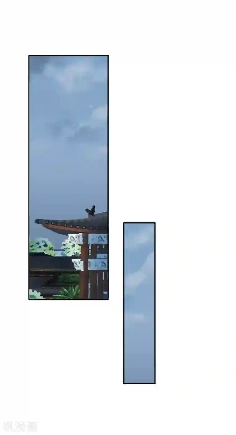 凰妃九千岁第29话 太子殿下