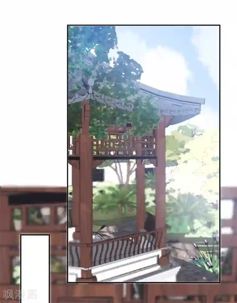 凰妃九千岁第30话 真相？