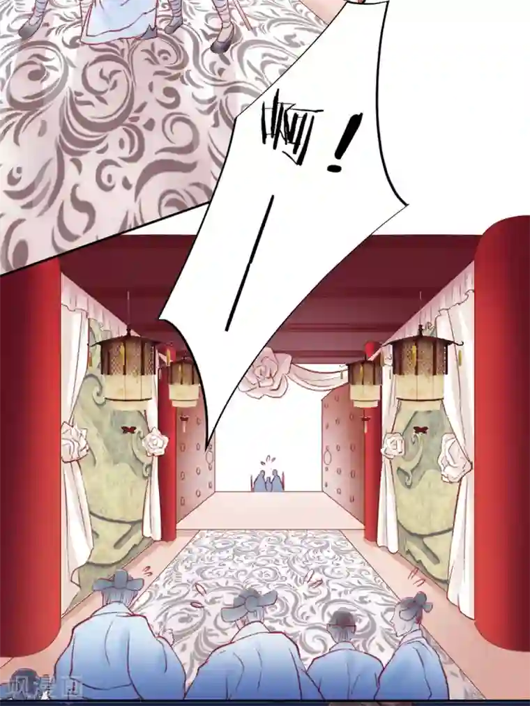 凰妃九千岁第31话 立威