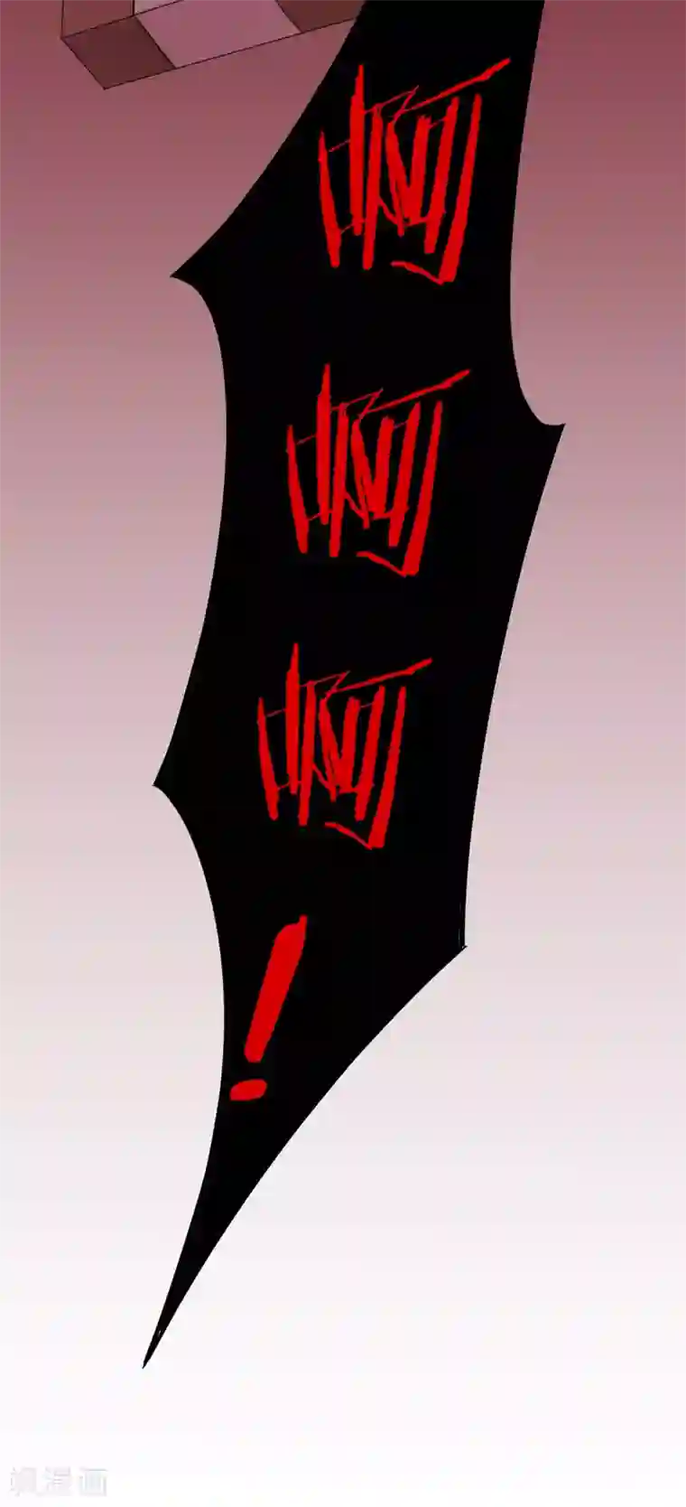 凰妃九千岁第32话 逼宫