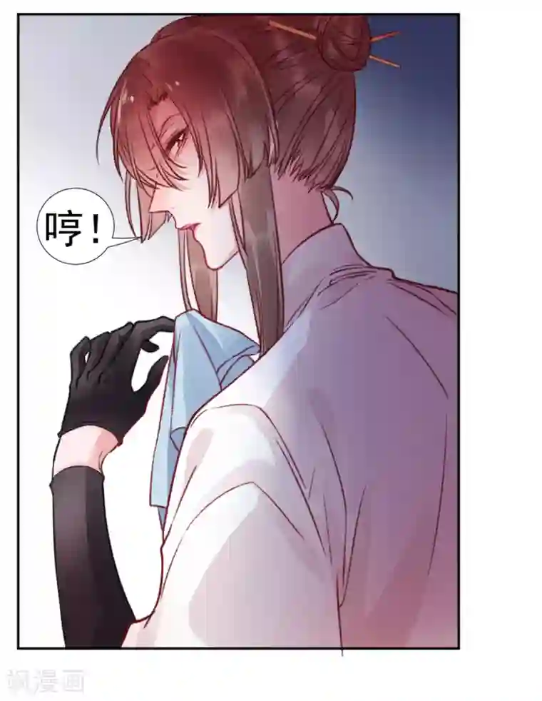 凰妃九千岁第32话 逼宫