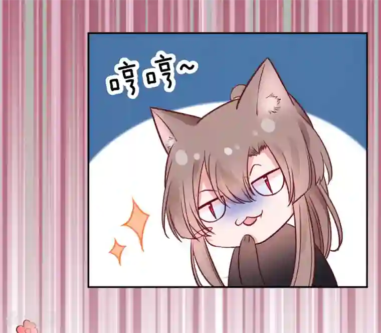 凰妃九千岁第33话 登基