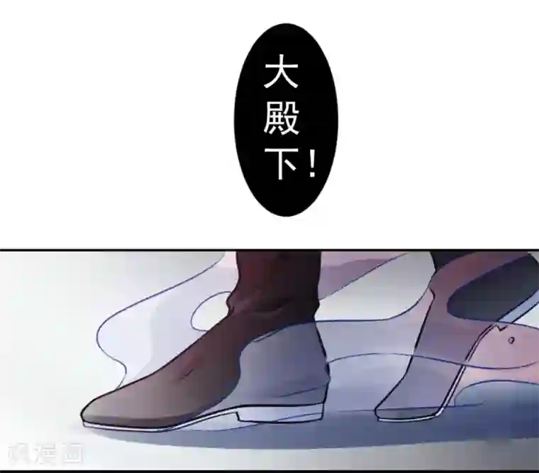 凰妃九千岁第33话 登基