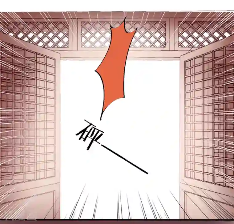 凰妃九千岁第34话 蹬鼻子上脸