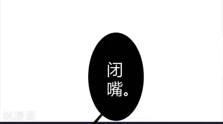 凰妃九千岁第34话 蹬鼻子上脸