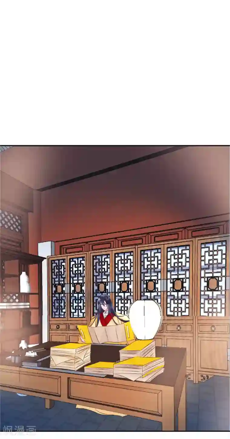 凰妃九千岁第35话 殿前司是做什么的