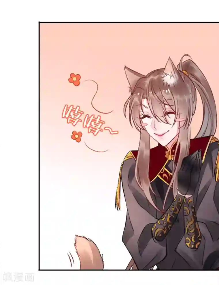 凰妃九千岁第35话 殿前司是做什么的