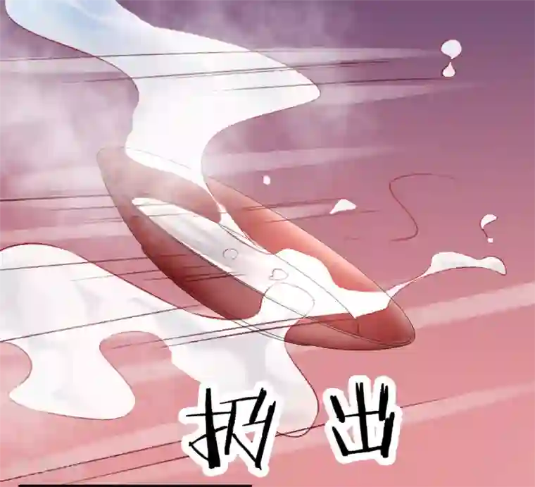 凰妃九千岁第35话 殿前司是做什么的