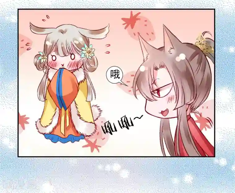 凰妃九千岁第39话 这是军令！