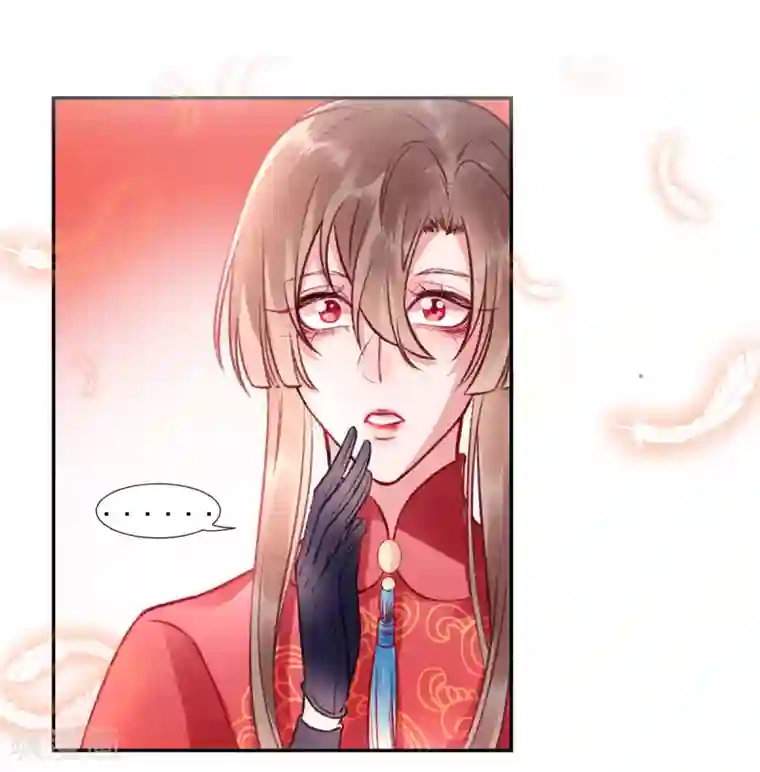 凰妃九千岁第41话 该罚！