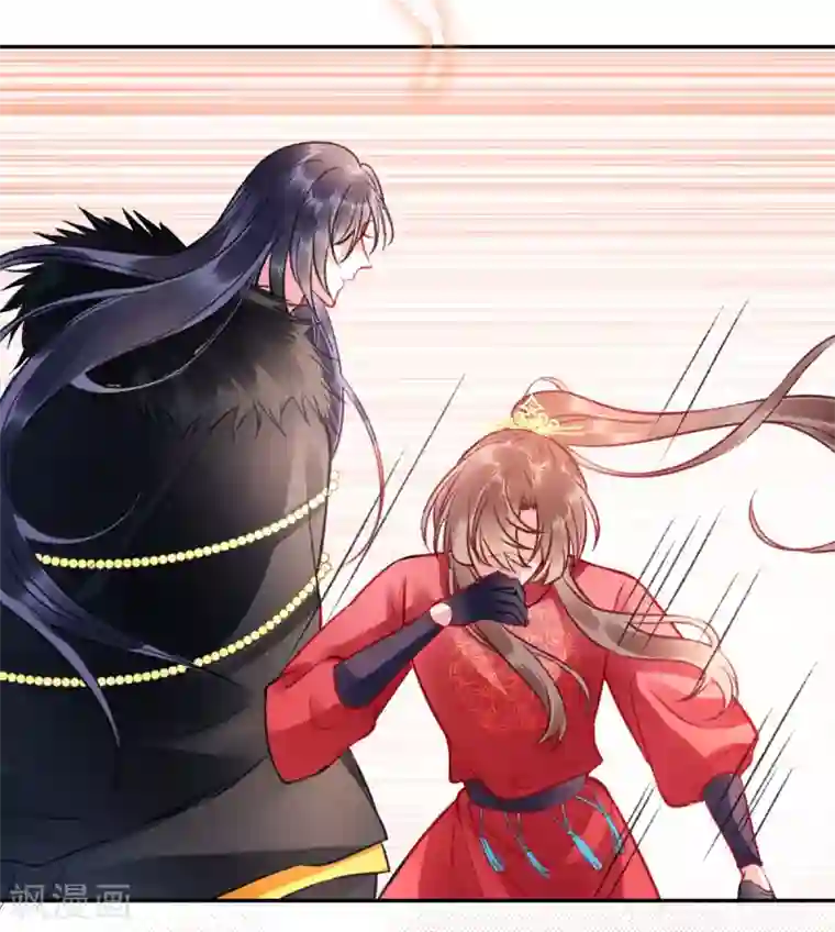 凰妃九千岁第41话 该罚！