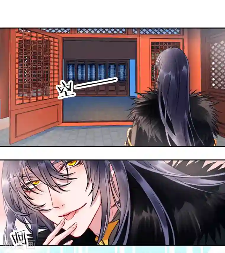 凰妃九千岁第41话 该罚！